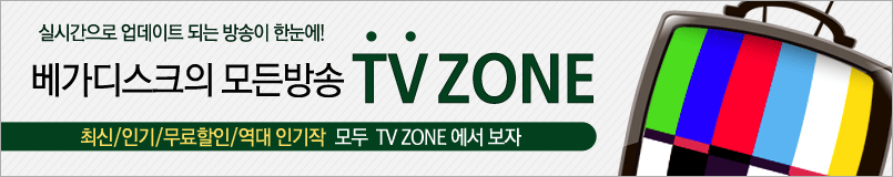 ֽ TV ZONE